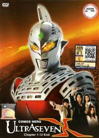 Ultraseven X (DVD) (2007) Anime