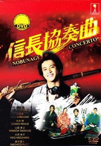 Nobunaga Concerto (DVD) (2014) Japanese TV Series
