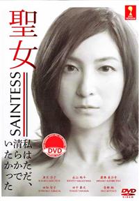 Saintess (DVD) (2014) Japanese TV Series
