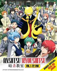 Ansatsu Kyoushitsu (DVD) (2015) Anime