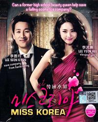 Miss Korea (DVD) (2014) Korean TV Series