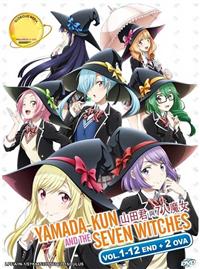 Yamada-kun and the Seven Witches (DVD) (2015) Anime