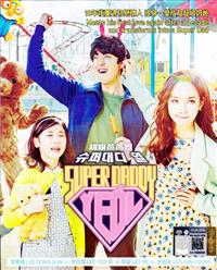 Super Daddy Yeol (DVD) (2015) Korean TV Series