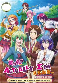 Actually I Am (DVD) (2015) Anime