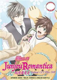 Junjou Romantica (Season 1~3 + OVA) (DVD) (2008~2015) Anime