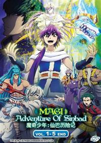 Magi: Adventure of Sinbad (OVA) (DVD) (2015) Anime
