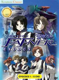 Fafner Exodus (Season 1 TV 1~13 end) (DVD) (2015) Anime