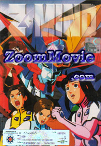 Z-Mind OVA (English Dubbed) (DVD) Japanese Anime