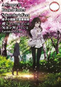 A Corpse is Buried Under Sakurako's Feet (DVD) (2015) Anime