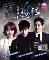 Healer (DVD) (2015) Korean TV Series