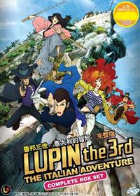 Lupin The 3rd: The Italian Adventure (DVD) (2015) Anime