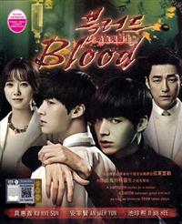 Blood (DVD) (2015) Korean TV Series