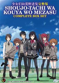 Shoujo-tachi wa Kouya wo Mezasu (DVD) (2016) Anime