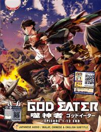 God Eater (DVD) (2016) Anime