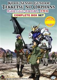 Kidou Senshi Gundam: Tekketsu no Orphans (DVD) (2015) Anime