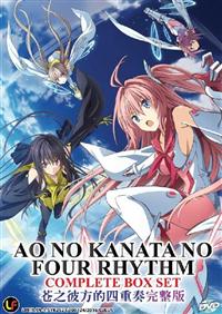 Ao no Kanata no Four Rhythm (DVD) (2016) Anime