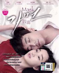 Mask (DVD) (2015) Korean TV Series