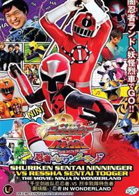 Shuriken Sentai Ninninger vs ToQger the Movie: Ninja in Wonderland (DVD) (2016) Anime