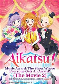 Aikatsu! Music Award: The Show Where Everyone Gets an Award! (DVD) (2015) Anime