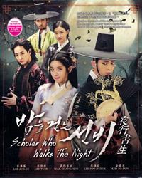Scholar Who Walks the Night (DVD) (2015) Korean TV Series