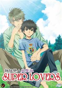 Super Lovers (DVD) (2016) Anime