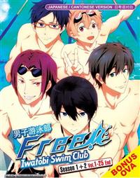 Free! - Iwatobi Swim Club (Season 1~2) (DVD) (2013~2014) Anime