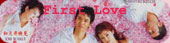 First Love