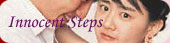 Innocent Steps