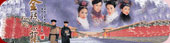 War And Beauty Complete Collection 