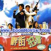 97 Aces Go Places - Chinese Movie VCD