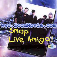 SMAP Live Amigo! - 日本音楽ビデオ/OST VCD
