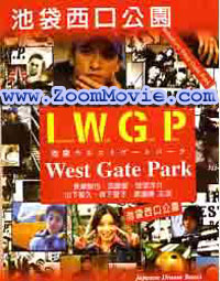 �r�܃E�G�X�g�Q�[�g�p�[�N - 日本ドラマ VCD