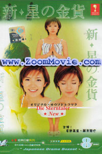�V�E���̋��� - 日本ドラマ VCD
