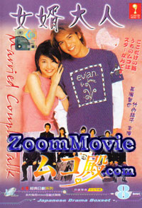���R�a/������l - 日本ドラマ VCD