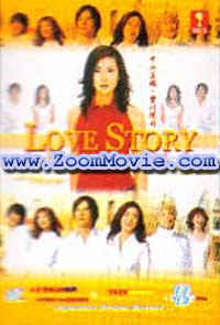 Love Story - 日本ドラマ VCD