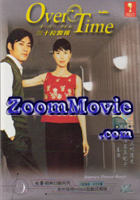 Over Time - 日本ドラマ VCD
