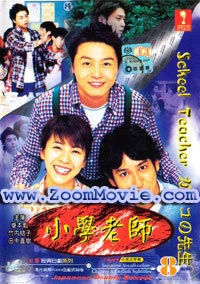 �K�b�R�̐搶 - 日本ドラマ VCD