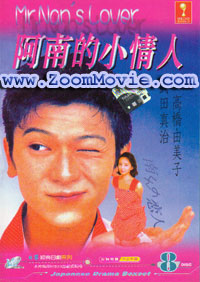 �삭��̗��l - 日本ドラマ VCD