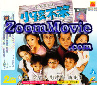 I Not Stupid - シンガポール映画 VCD