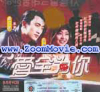 All My Love for You - 韓国ドラマ VCD