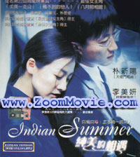 Indian Summer - 韓国映画 VCD