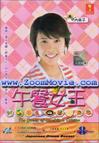 �����`�̏��� - 日本ドラマ VCD