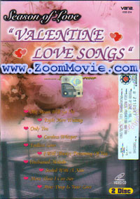 Season of Love Valentine Love Songs - Karaoke VCD
