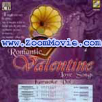 Romantic Valentine Love Songs Karaoke Vol. 2 - Karaoke VCD
