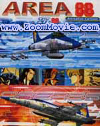 Area 88 - Anime VCD