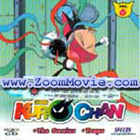 Cyborg Kurochan Vol. 6 - �A�j�� VCD