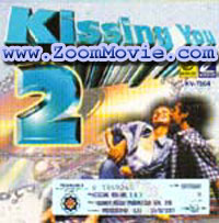 Kissing You Vol. 2 - Karaoke VCD