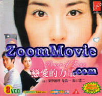 ���m�`�J�� - 日本ドラマ VCD
