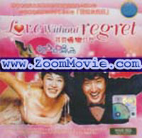 Love Without Regret - 韓国映画 VCD