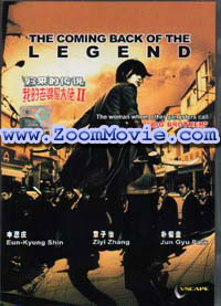 The Coming Back Of The Legend - 韓国映画 VCD